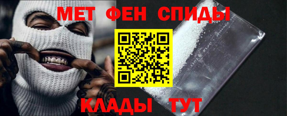 Костомукша  Amphetamine  Вход с VPN  Амфетамин Розовый 
