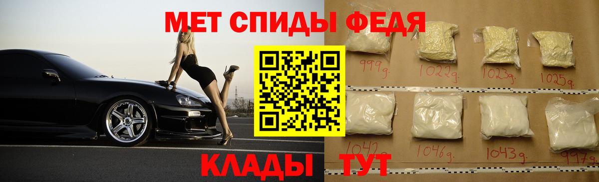 АМФЕТАМИН 98% Костомукша