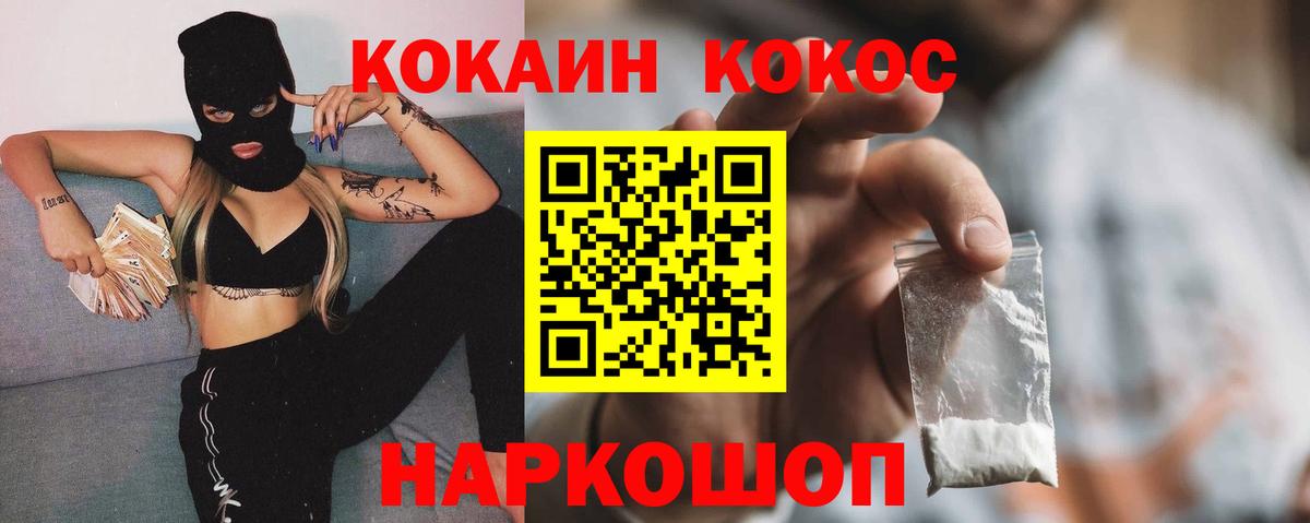COCAIN Columbia Костомукша
