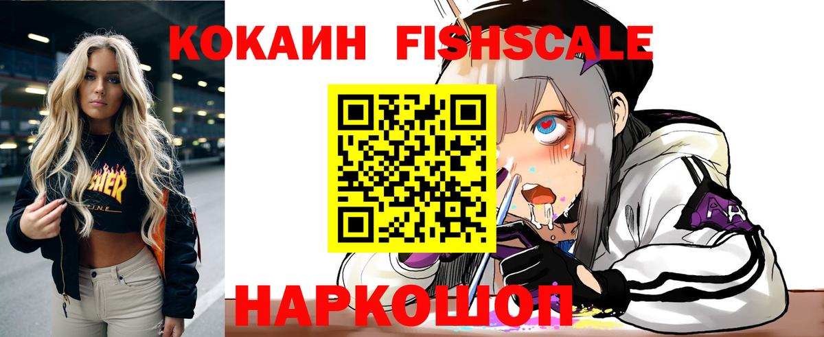 Cocaine VHQ  КОКАИН Эквадор  Костомукша  Cocaine  Вход с VPN 