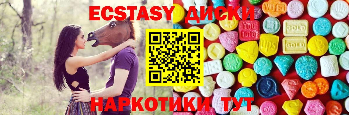 Костомукша  Экстази 250 мг  Вход с VPN  Ecstasy  blacksprut ССЫЛКА  Экстази бентли 