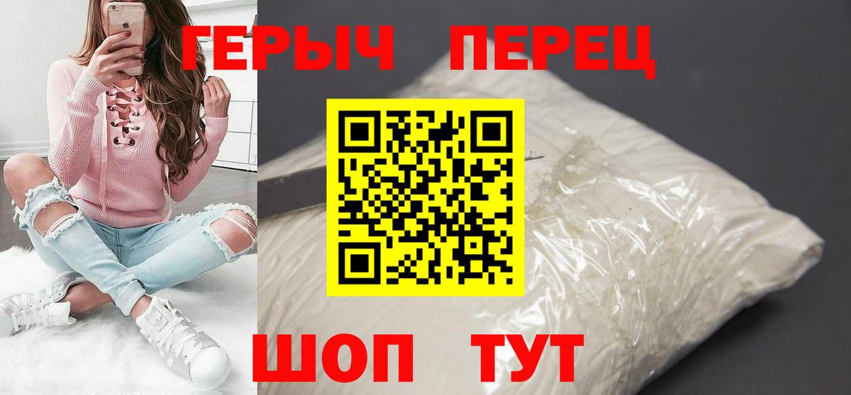 Героин белый  Героин  Костомукша  Вход с VPN 