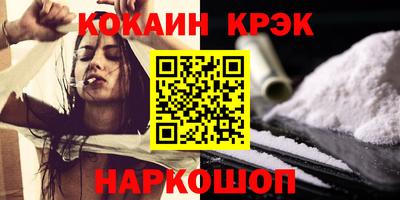 прущие крисы Будённовск