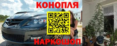 гидра Обнинск
