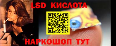 каннабис Бузулук
