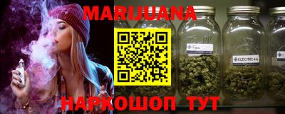 каннабис Бузулук