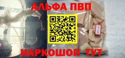 прущие крисы Будённовск