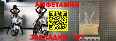 прущие крисы Будённовск