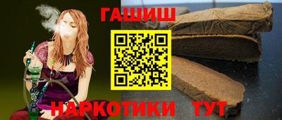 каннабис Бузулук