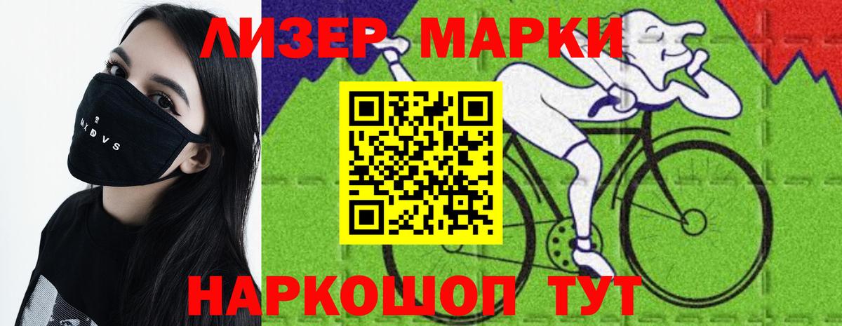Костомукша  Лсд 25 экстази  Вход с VPN  Лсд 25 экстази кислота  LSD-25 экстази ecstasy 