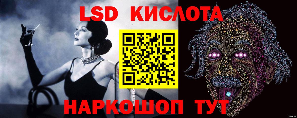 ЛСД экстази ecstasy Костомукша