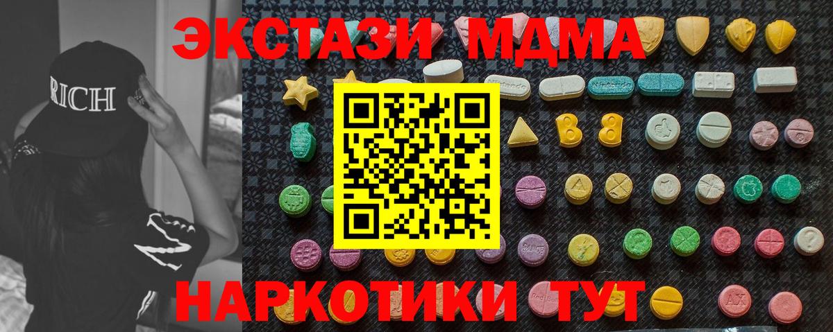 Костомукша  МДМА VHQ  МДМА  Вход с VPN  MDMA VHQ 
