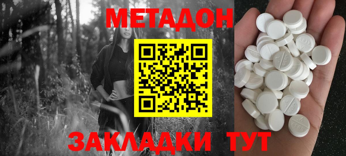 Костомукша  COCAIN  Вход с VPN  NBOMe  Марихуана  ТГК  ГАШИШ  Кодеин  MDMA  Меф МЯУ МЯУ кристаллы 