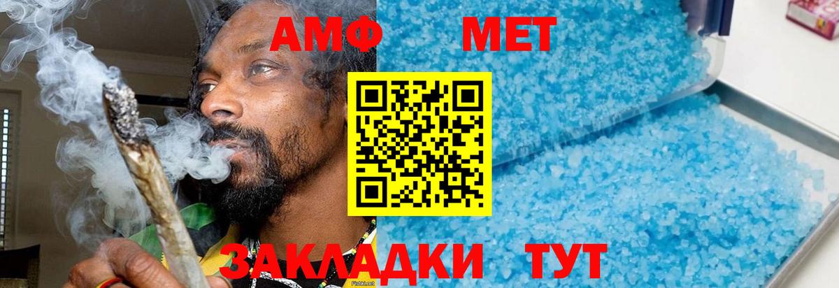 МЕТАМФЕТАМИН Methamphetamine  МЕТАМФЕТАМИН Methamphetamine  Вход с VPN  Костомукша 