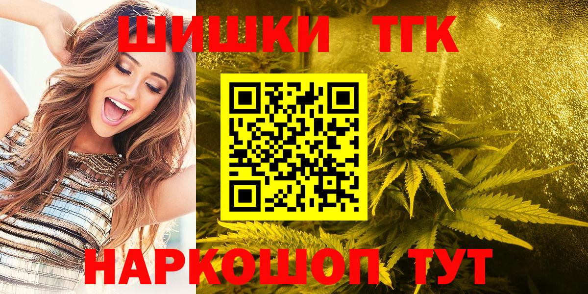 Шишки марихуана семена  МАРИХУАНА VHQ  Костомукша  Бошки марихуана White Widow  Марихуана OG Kush  Вход с VPN 